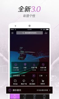 水晶DJ