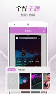 水晶DJ