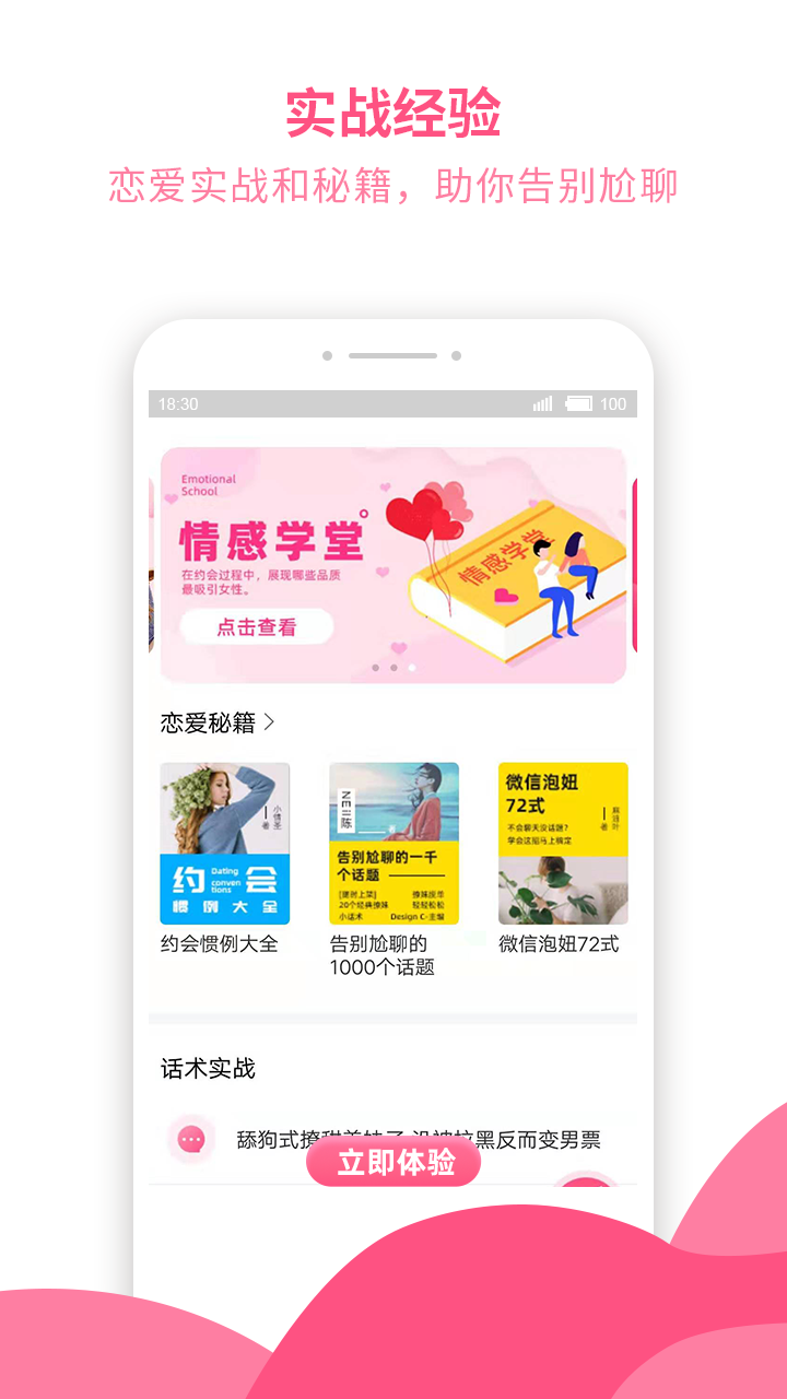 情侣头像