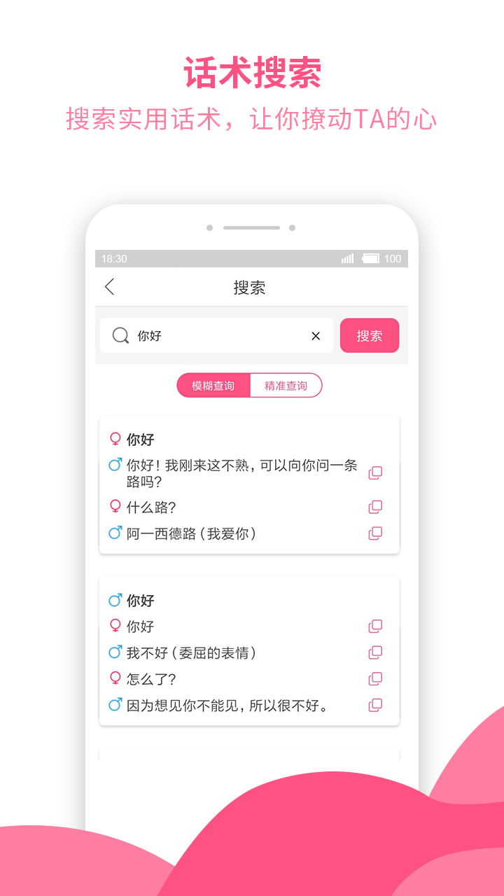 情侣头像