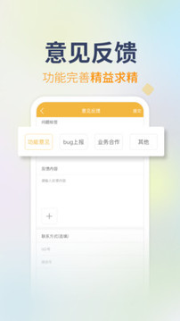 TXT免费全本小说