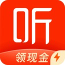 喜马拉雅极速版