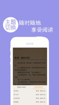 免费小说电子书城