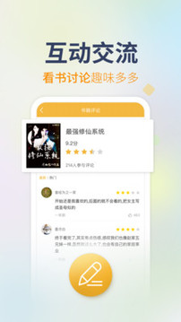 TXT免费全本小说