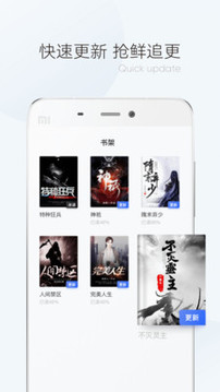 漫读小说