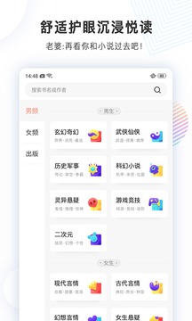 宜搜小说
