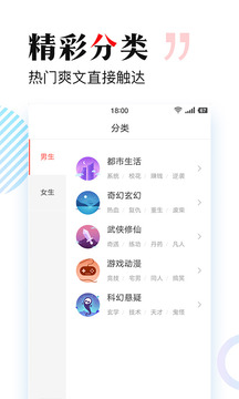 搜狗免费小说