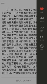 观止