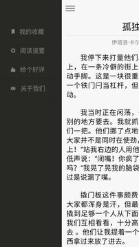 观止