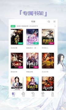 免费小说