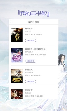 免费小说