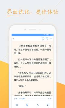 小说免费大全