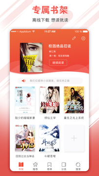 免费小说大全