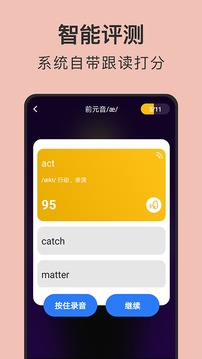 从零开始学英语