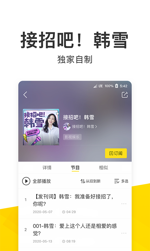 酷我音乐