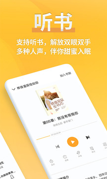 点阅小说