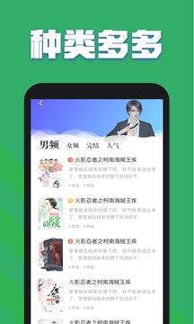 TXT全本畅读小说