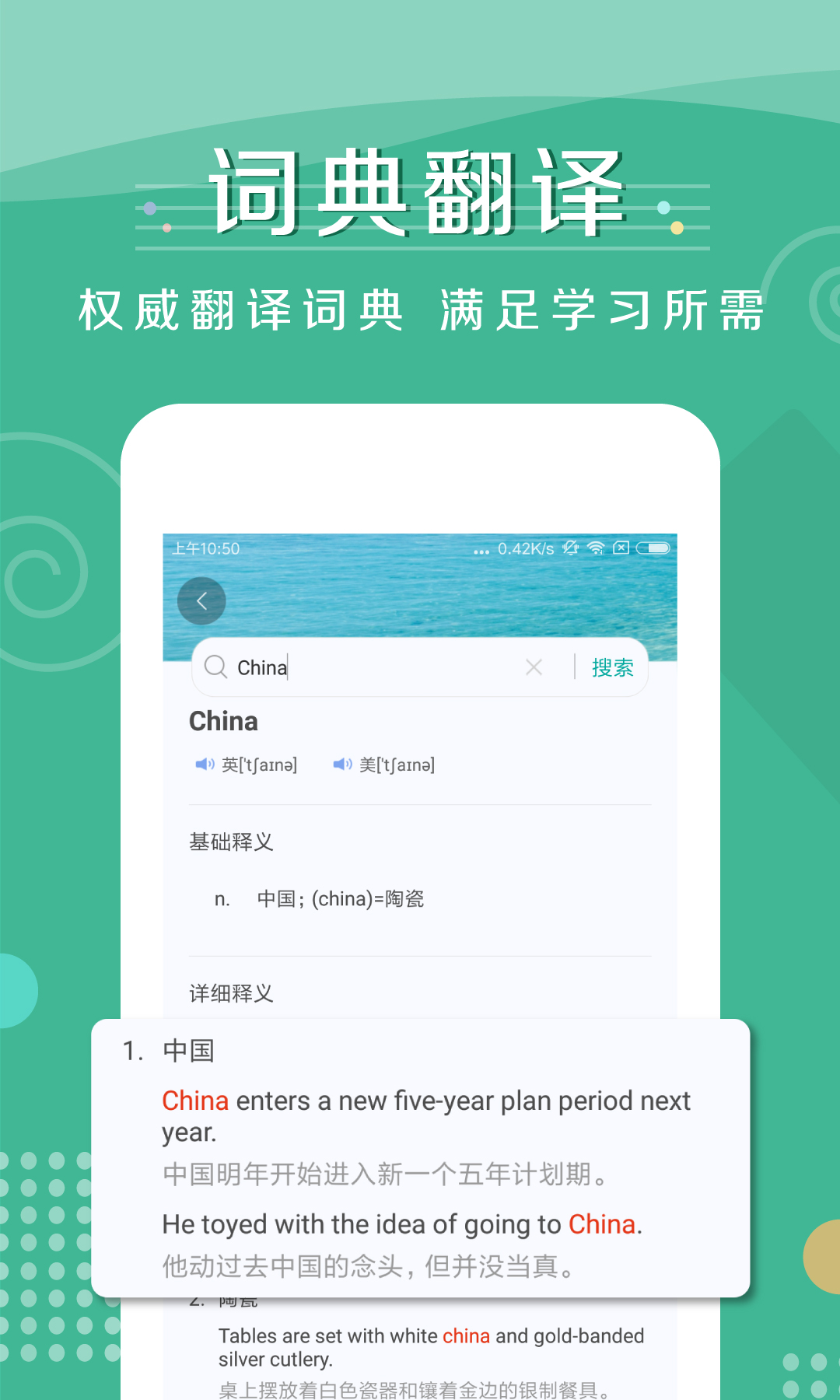 记背单词
