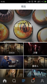 买咩