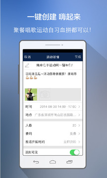 来趴