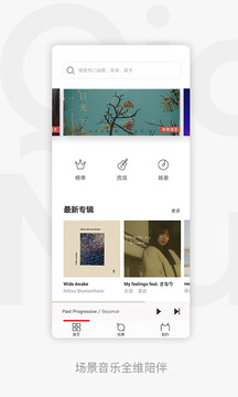 千千音乐