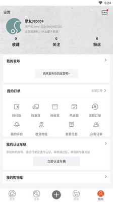 骑士助手