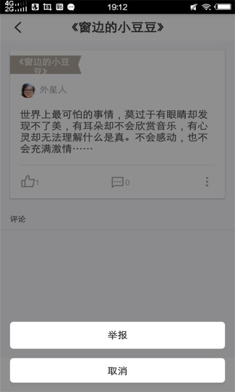 草莓视频