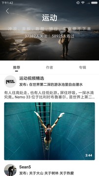 动漫壁纸
