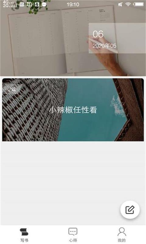 草莓视频