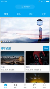 动漫壁纸