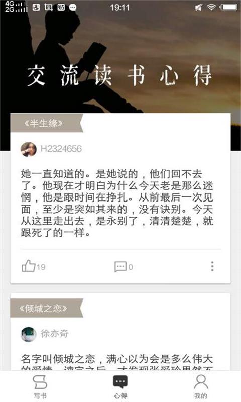 草莓视频