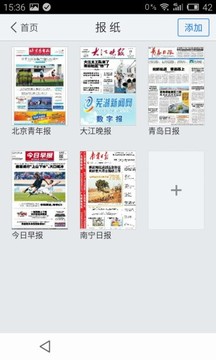 都读