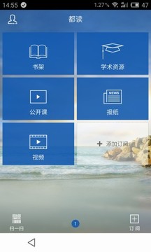 都读