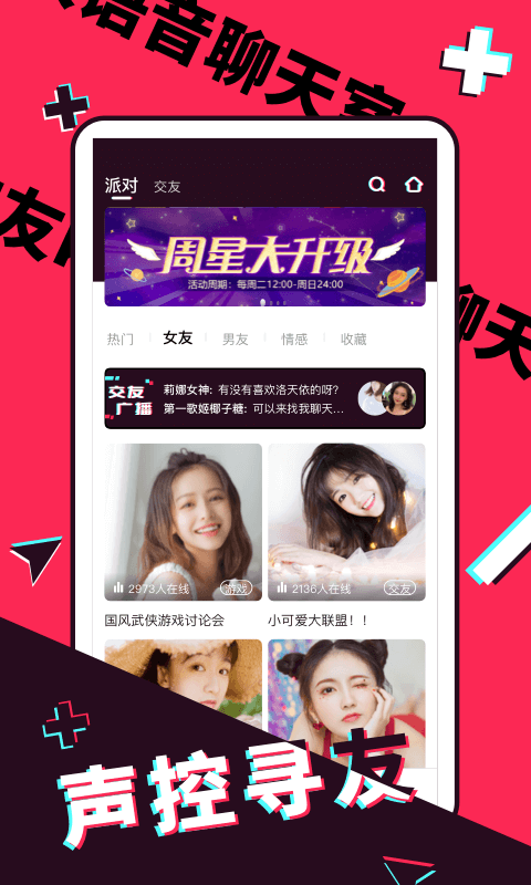 富二代