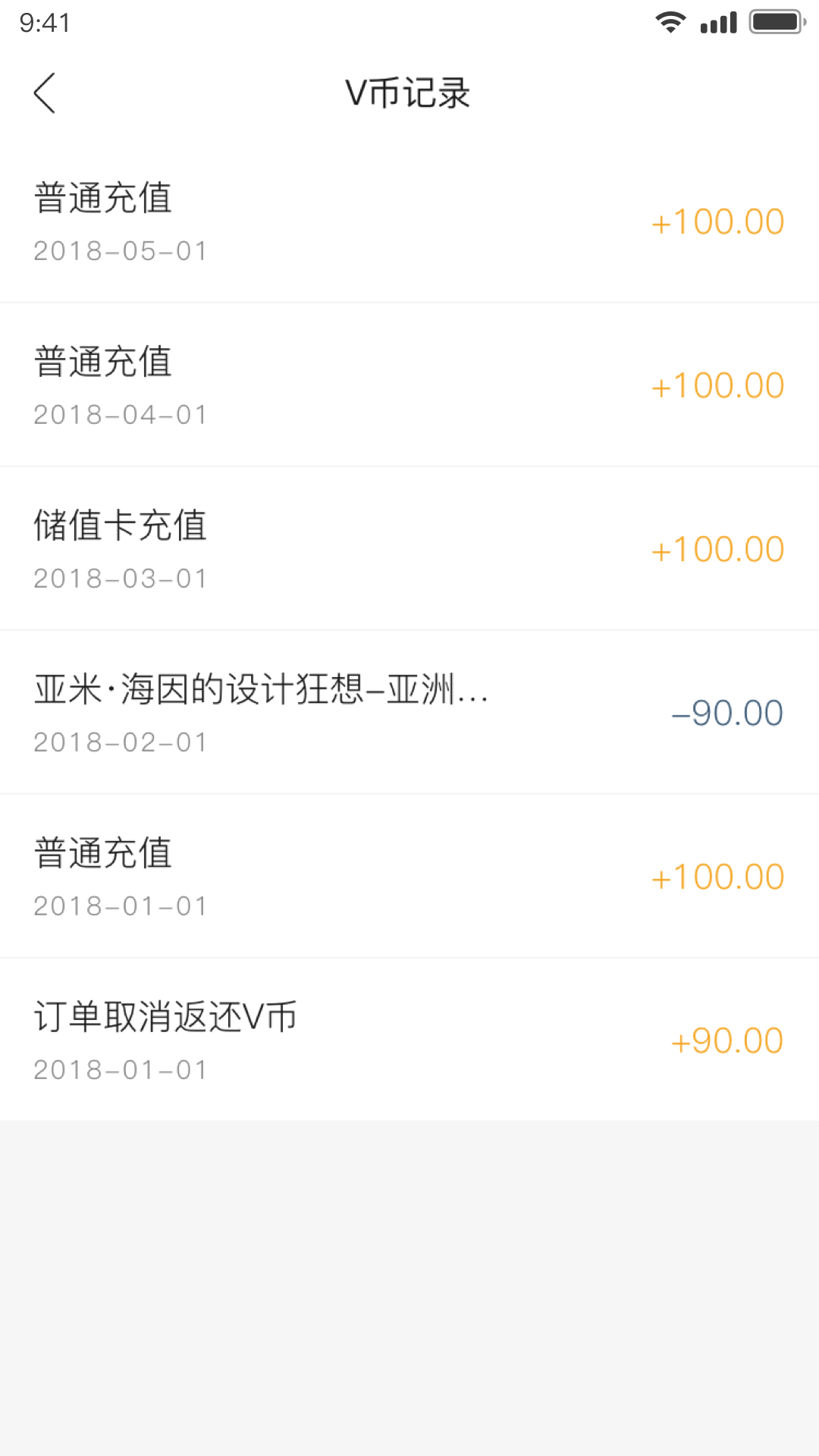 VART 私人美术馆