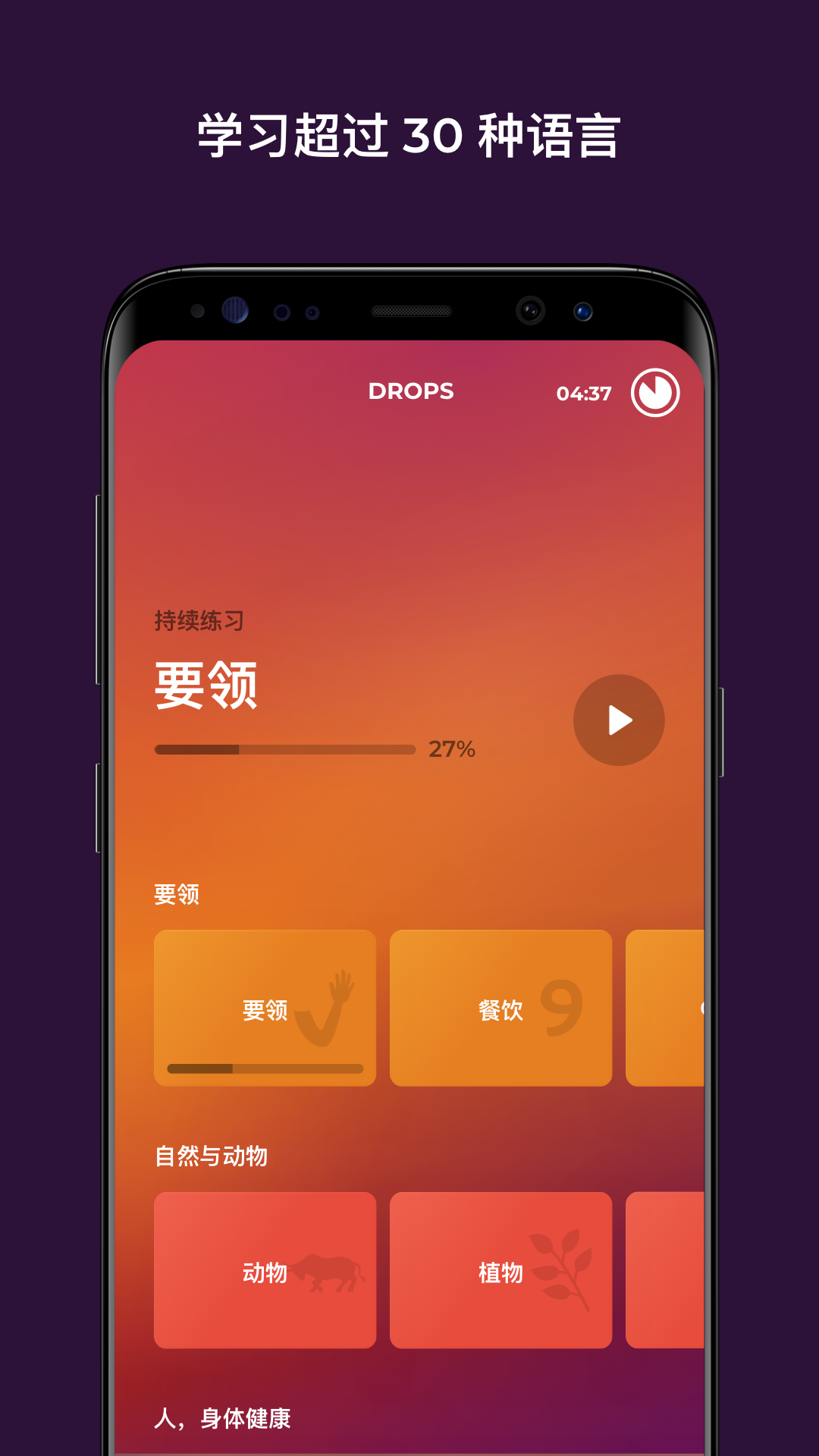 Drops