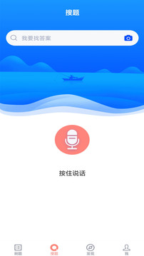 健身教练题库