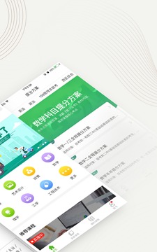中国大学MOOC