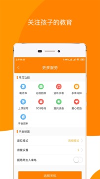 童信