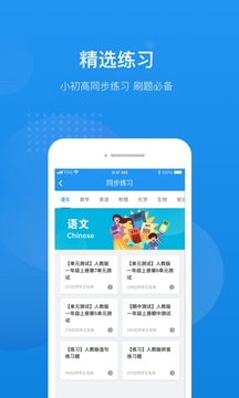 选师无忧
