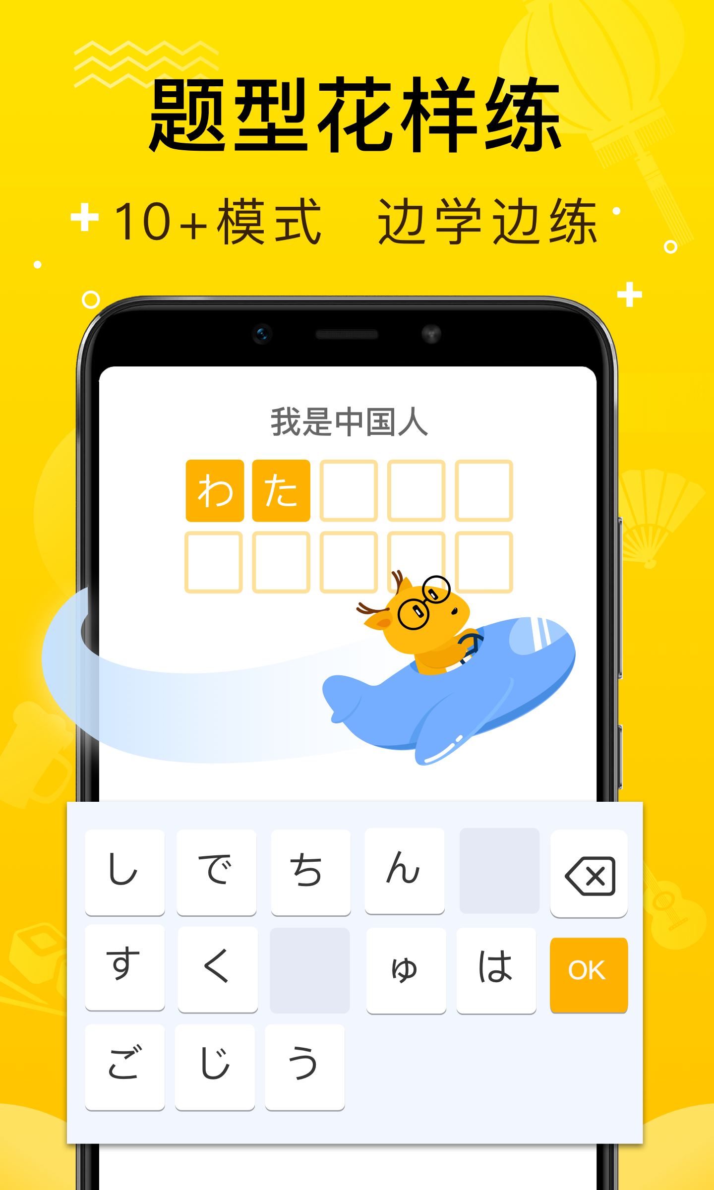 鹿老师说外语