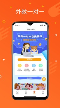 托马斯英语馆