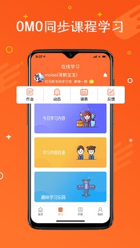 托马斯英语馆