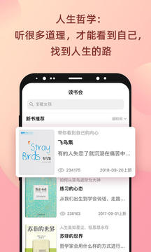 陆琪读书会