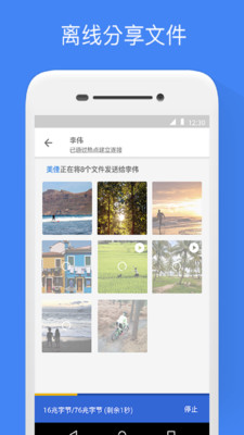 Files Go 文件极客