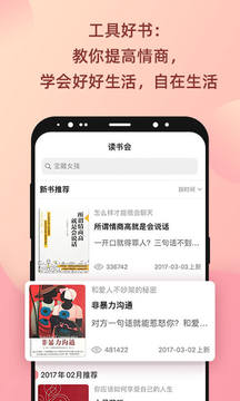 陆琪读书会