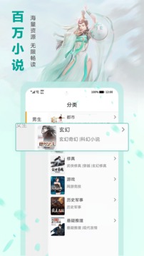 蜻蜓免费小说