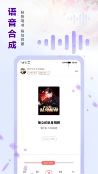 蜻蜓免费小说