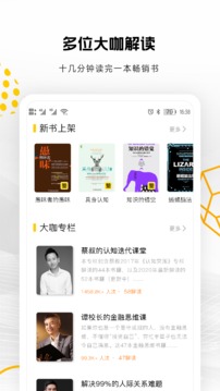 蚂蚁私塾