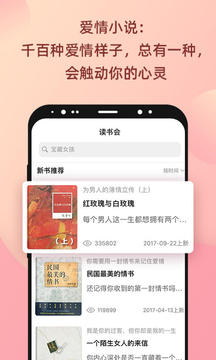 陆琪读书会